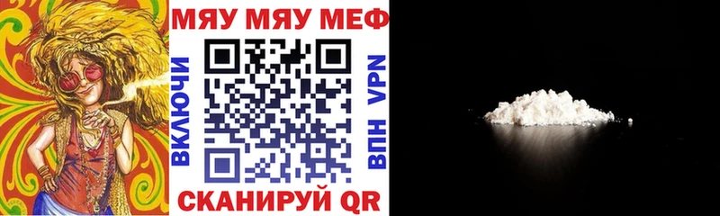 Как найти закладки Светлый СК  Меф мяу мяу  Амфетамин  Псилоцибиновые грибы  ГАШ  Марихуана 