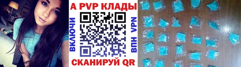 А ПВП крисы CK  хочу   Светлый 