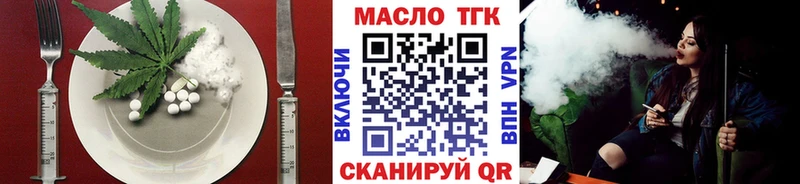 нарко площадка телеграм Светлый Cannafood марихуана