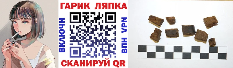 мориарти какой сайт  Светлый  ГАШИШ ice o lator 