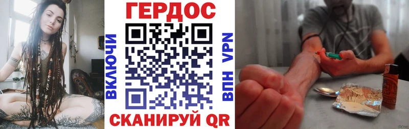 мориарти наркотические препараты  хочу наркоту  МЕГА ONION  Светлый  ГЕРОИН Heroin 