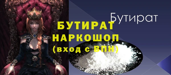 скорость mdpv Богородск