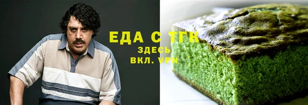 скорость mdpv Богородск