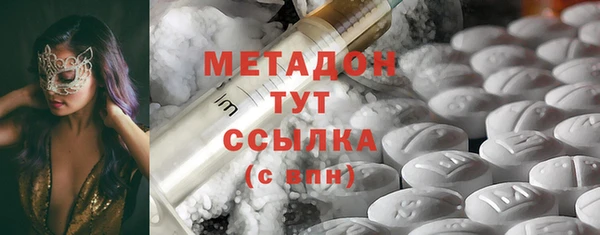 COCAINE Богданович
