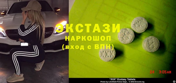 COCAINE Богданович