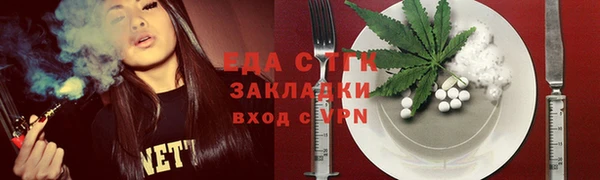 скорость mdpv Богородск
