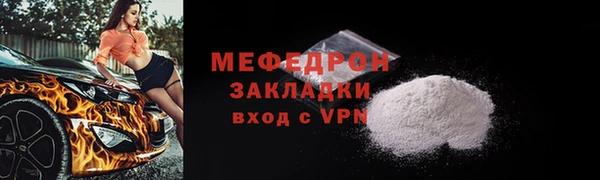 скорость mdpv Богородск
