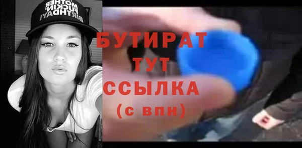 дживик Богородицк