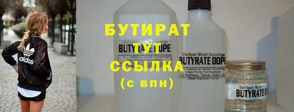 COCAINE Богданович