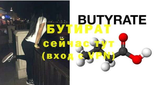 COCAINE Богданович
