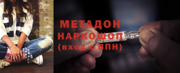 COCAINE Богданович