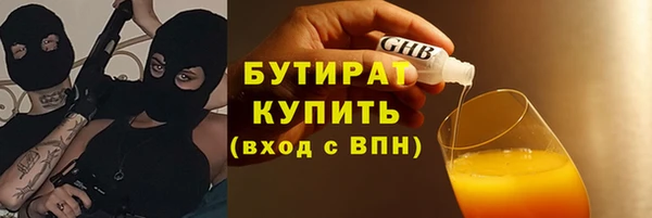 дживик Богородицк