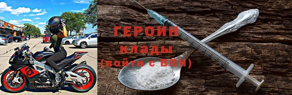 дживик Богородицк