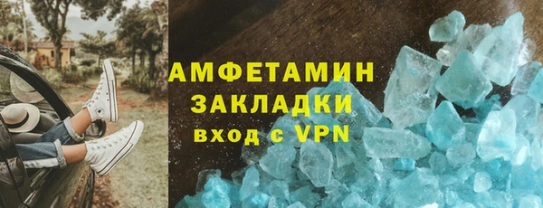 трава Слюдянка