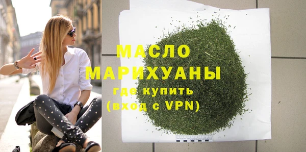 скорость mdpv Богородск