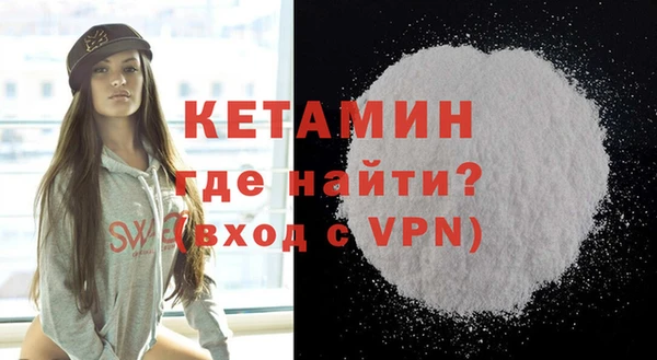 COCAINE Богданович