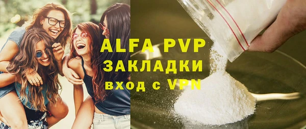 COCAINE Богданович