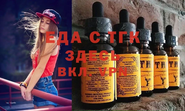наркотики Снежногорск