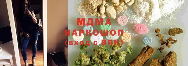 COCAINE Богданович