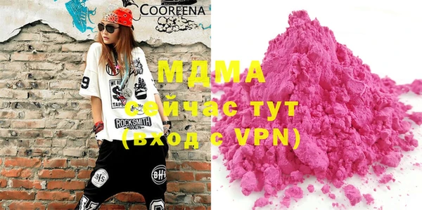 COCAINE Богданович
