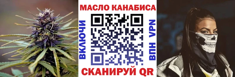 ТГК жижа  ОМГ ОМГ сайт  Светлый 